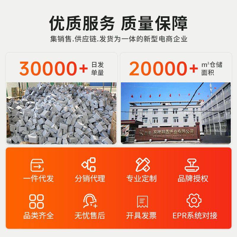 清风原木纯品无芯卷纸代发75g卫生纸4层10卷商用手纸厕纸草纸批发,淘宝优惠券,粉丝福利购,淘宝优惠卷