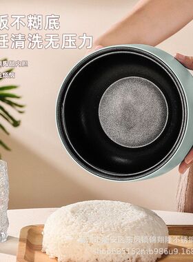 迷你电饭煲小型智能多功能家用宿舍电热不粘锅电饭锅煮饭小电煮锅
