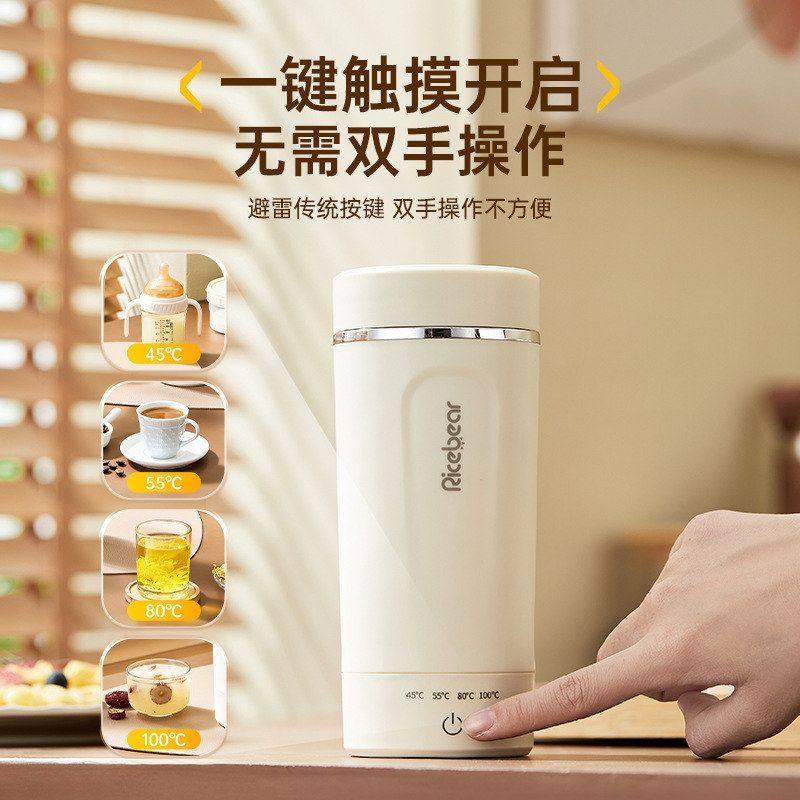 便携式迷你小型旅行保温一体烧水杯电热杯婴儿外出USB恒温加热杯,淘宝优惠券,粉丝福利购,淘宝优惠卷