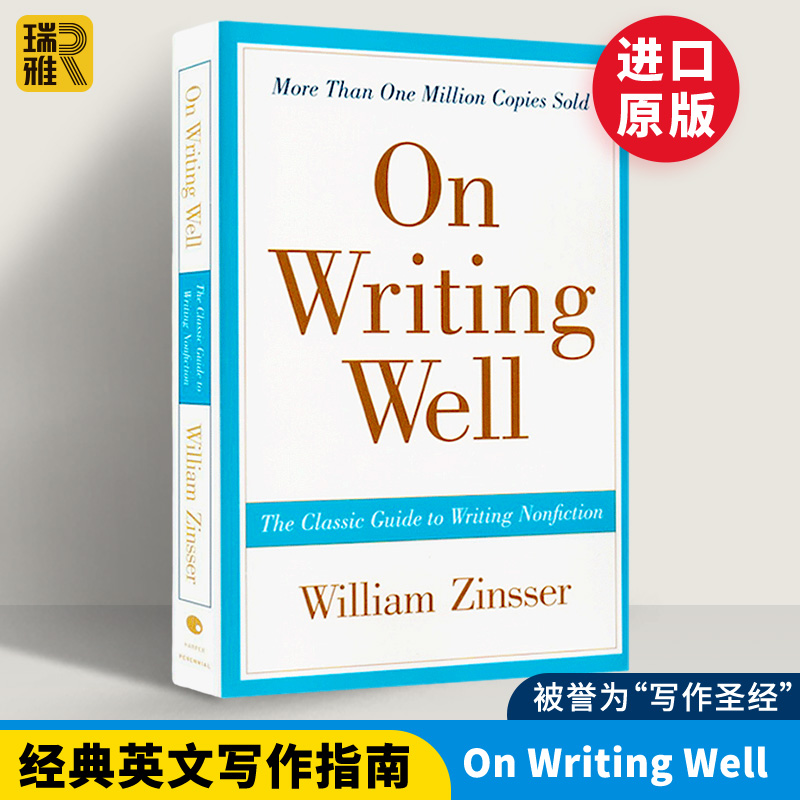 英文原版经典英文写作指南 On Writing Well 留学英语考试自学指导进口工具书onwritingwell搭word power made easy单词的力量