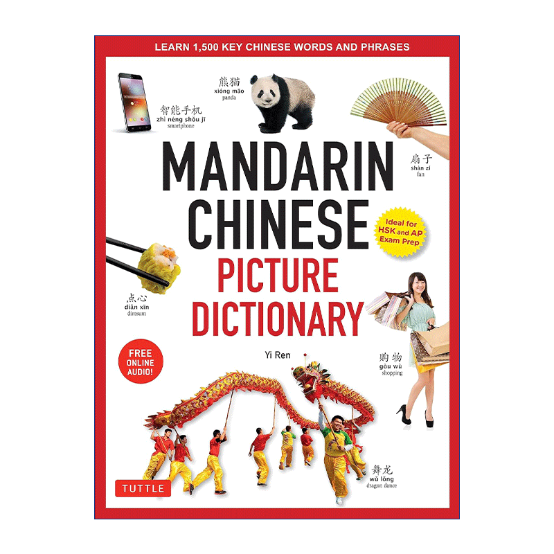 英文原版 Mandarin Chinese Picture Dictionary 汉语图解词典 学习1500个重要的汉语词汇和短语 精装 - 图0