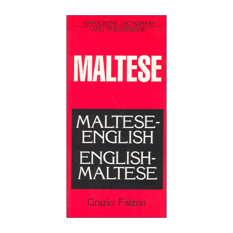 英文原版 Maltese-English English-Maltese Dictionary and Phrasebook马耳他语-英语双解词典与常用语手册进口英语原版书籍-图0