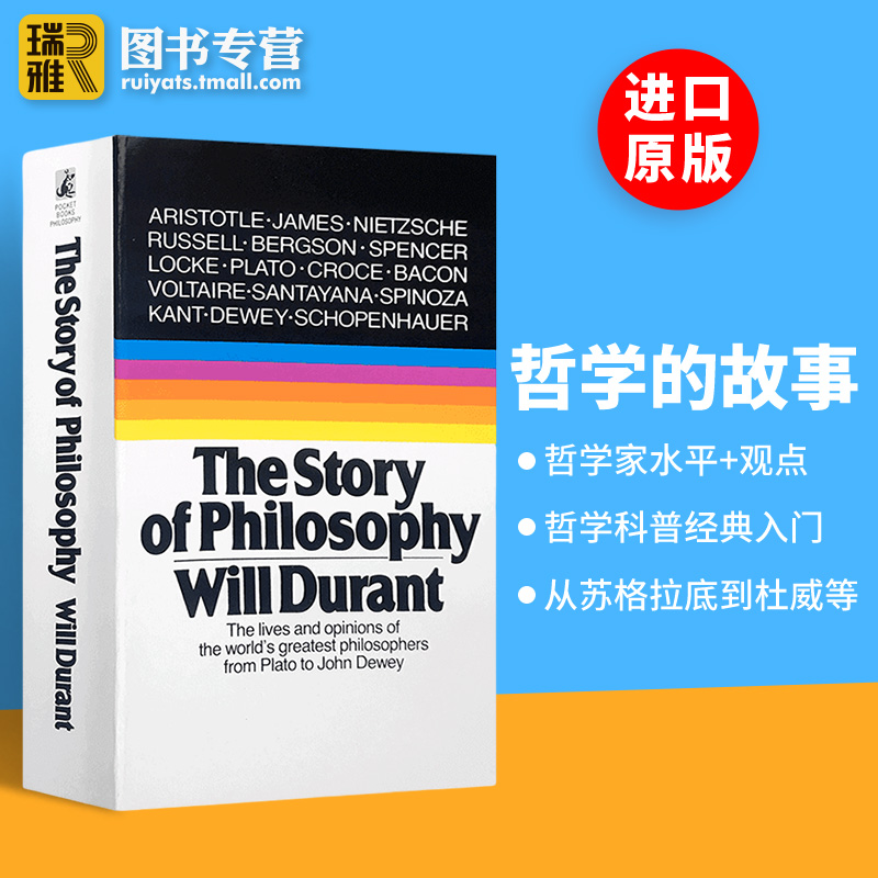 英文原版 哲学的故事The Story of Philosophy 哲学简史 威尔杜兰特 通俗哲学入门读物 Will Durant 历史的教训作者进口英语书籍 - 图0