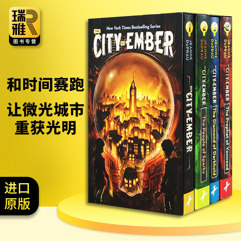 微光之城系列4册英文原版 The City of Ember Complete Boxed Set微光城市珍妮杜普洛魔幻奇幻小说青少年课外阅读 ...
