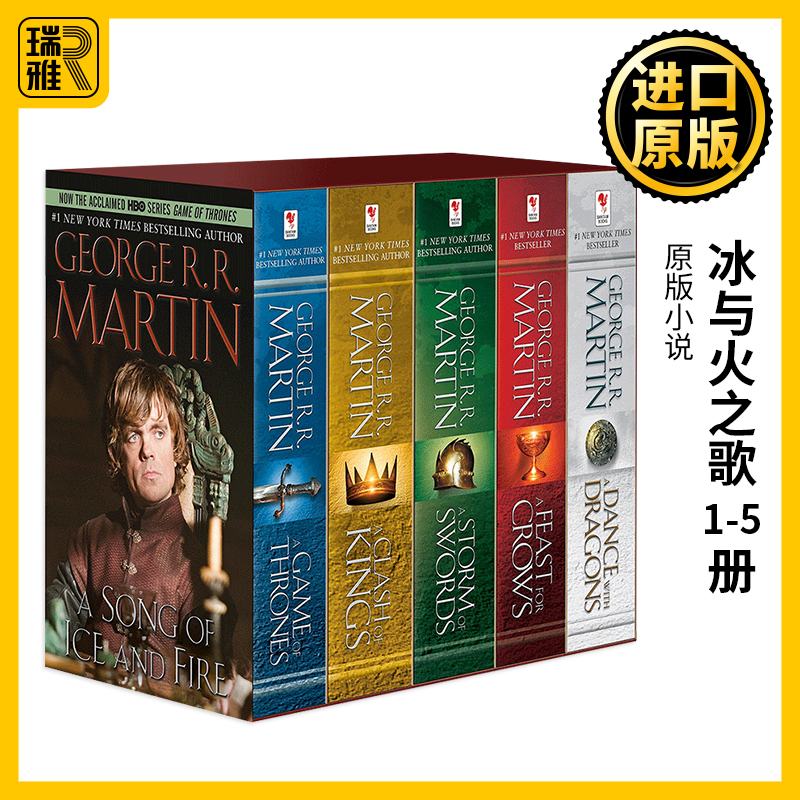 正版现货A Game Of Thrones 5-Copy Box 冰与火之歌1-5册美版英文原版小说  平装A Song of Ice and Fire未删减版进口英语书籍 - 图0