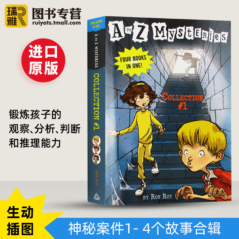 神秘案件1-4个故事合辑 英文原版 A to Z Mysteries Collection 神秘事件 儿童初级章节书 侦探推理小说 Ron Roy a-z 进口英语书籍 - 图0