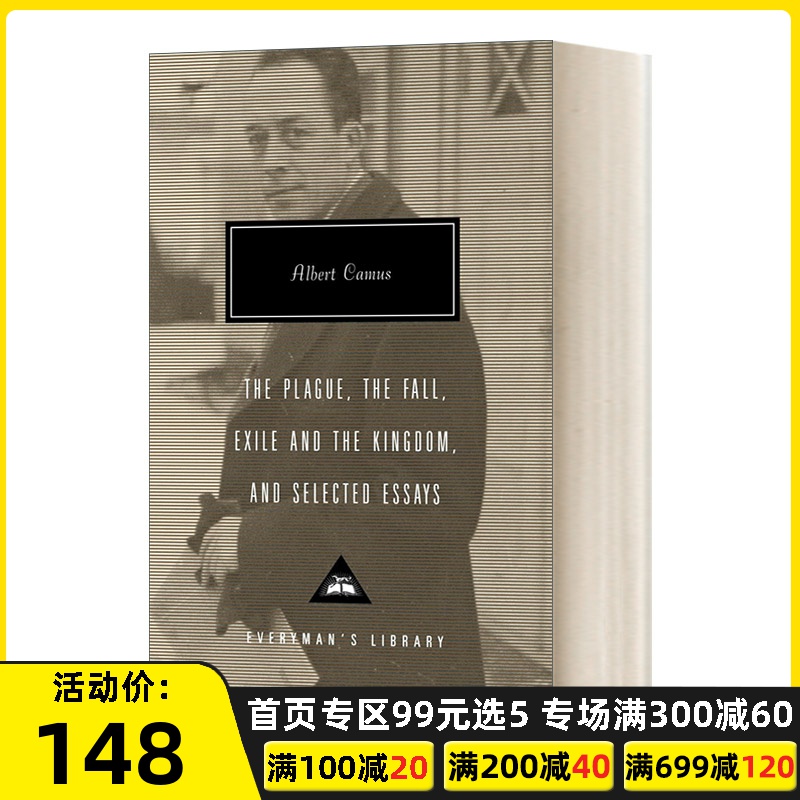 exile-新人首单立减十元-2022年6月|淘宝海外