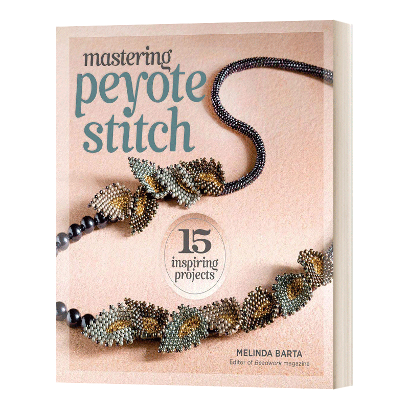 英文原版 Mastering Peyote Stitch 15 Inspiring Projects 串珠工艺 英文版 Melinda Barta 进口英语原版书籍 - 图0