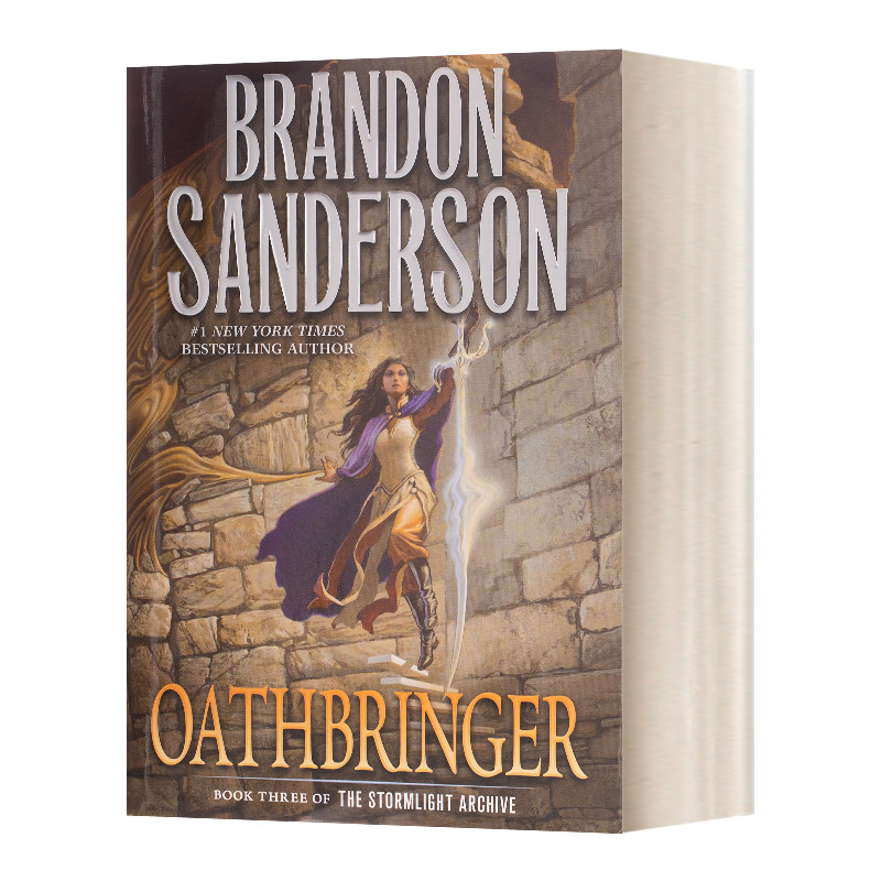 飓光志3 渡誓 英文原版 Oathbringer Stormlight Archive 3 美国亚马逊2017年度好书 奇幻小说 Brandon Sanderson 进口英语书籍 - 图0