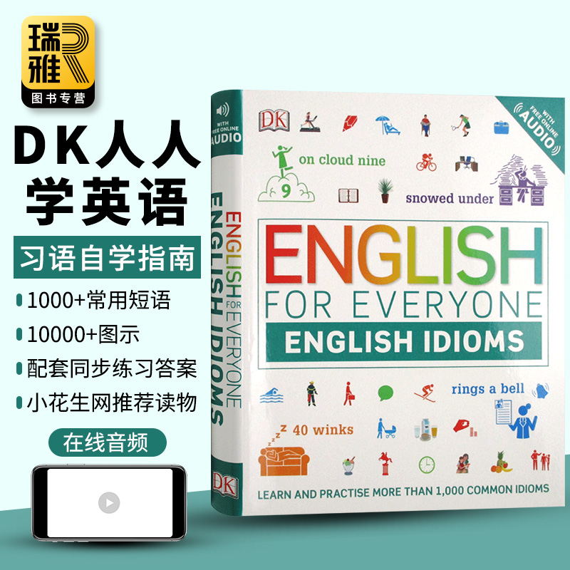 DK新视觉 人人学英语 习语自学指南 英文原版 English for Everyone English Idioms英语自学教程 语料库图片库englishforEveryone - 图2