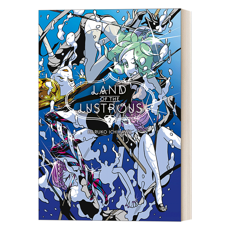 英文原版 Land of the Lustrous 2 宝石之国系列2 日本奇幻漫画 同名动漫 成长 友情 战斗 Haruko Ichikawa市川春子 周边 - 图0