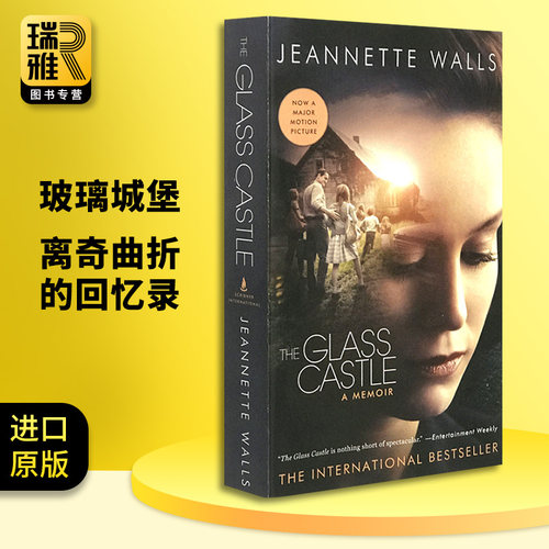 玻璃城堡 英文原版 The Glass Castle A Memoir 奥斯卡获奖电影原著小说 珍妮特沃尔斯回忆录 Jeannette Walls 进口英语书籍 - 图0