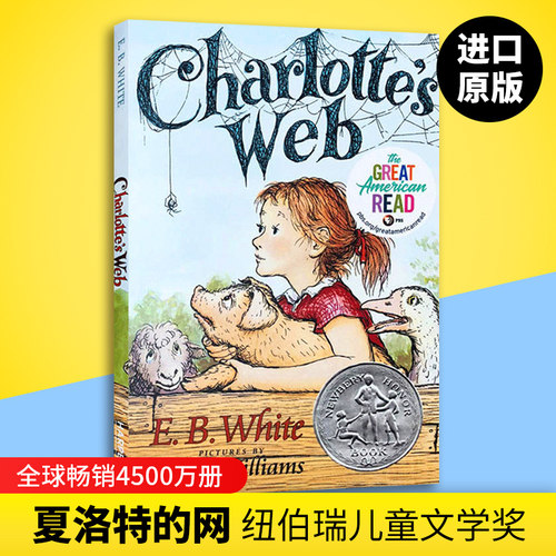 夏洛特的网 英文原版 Charlotte's Web夏洛的网 EBWhite怀特 外国儿童故事文学读物小说charlottes web 纽伯瑞奖作品 进口英语书籍 - 图1