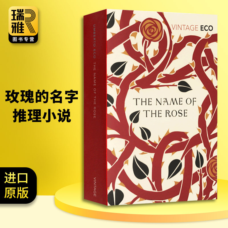 玫瑰的名字 玫瑰之名 英文原版 The Name Of The Rose 同名电影原著小说 美第奇文学奖 翁贝托埃科 Umberto Eco 进口英语书籍