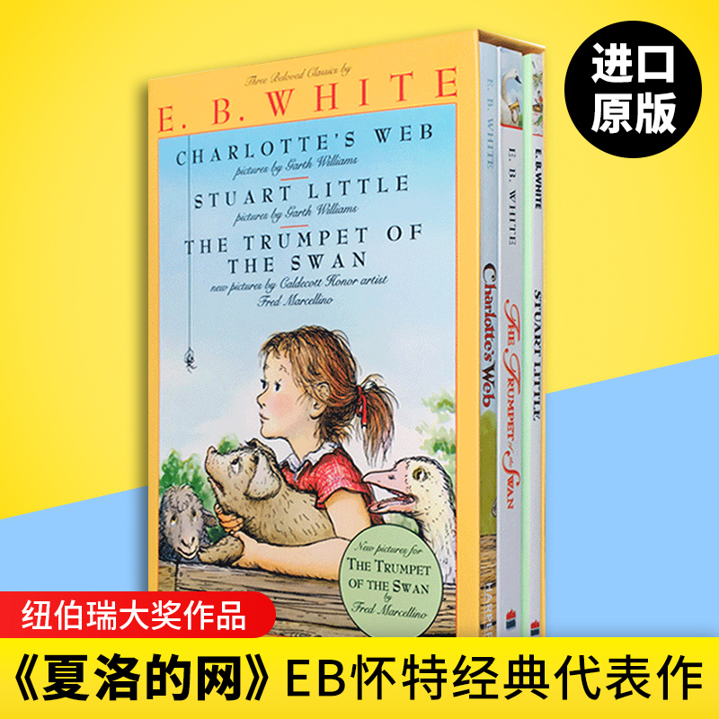 夏洛的网英文原版Charlotte's Web 3册套装夏洛特的网精灵鼠小弟吹小号的天鹅E.B.White怀特进口儿童文学阅读英语学习教材书籍-图1