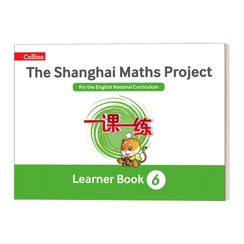 英文原版 The Shanghai Maths Project：Year 6 Learner Book 华东师大一课一练小学六年级数学学生用书 - 图0