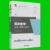 Chiến lược và thực hành giảng dạy khung hiệu quả chính hãng Da Xia Shu Bộ phận giáo dục Giáo viên Cửa hàng dịch cụm giảng dạy Cải cách cải tiến Khung kế hoạch Lập kế hoạch giảng dạy Chiến lược học tập Giáo dục cộng đồng Sách lý thuyết - Kính Kính