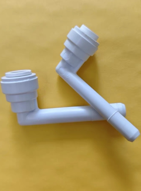 安利益之源净水器L管转接头