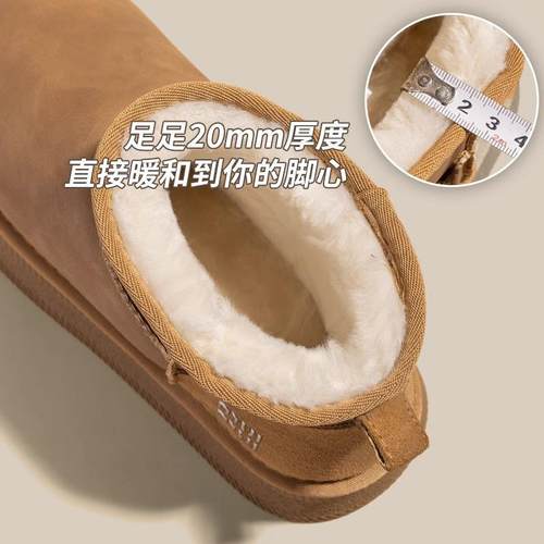 内增高雪地靴女皮毛一体2025冬季新款厚底短靴女加绒加厚保暖棉鞋 - 图1