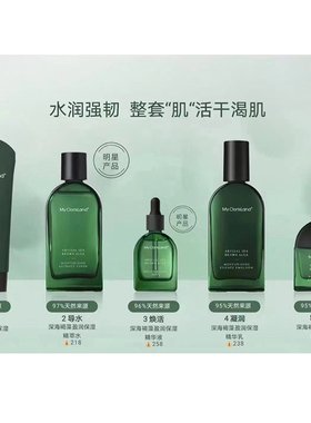 正品超值立减优惠买就送礼品