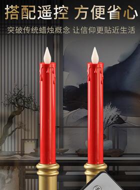 致福平安智能可充电遥控供佛灯
