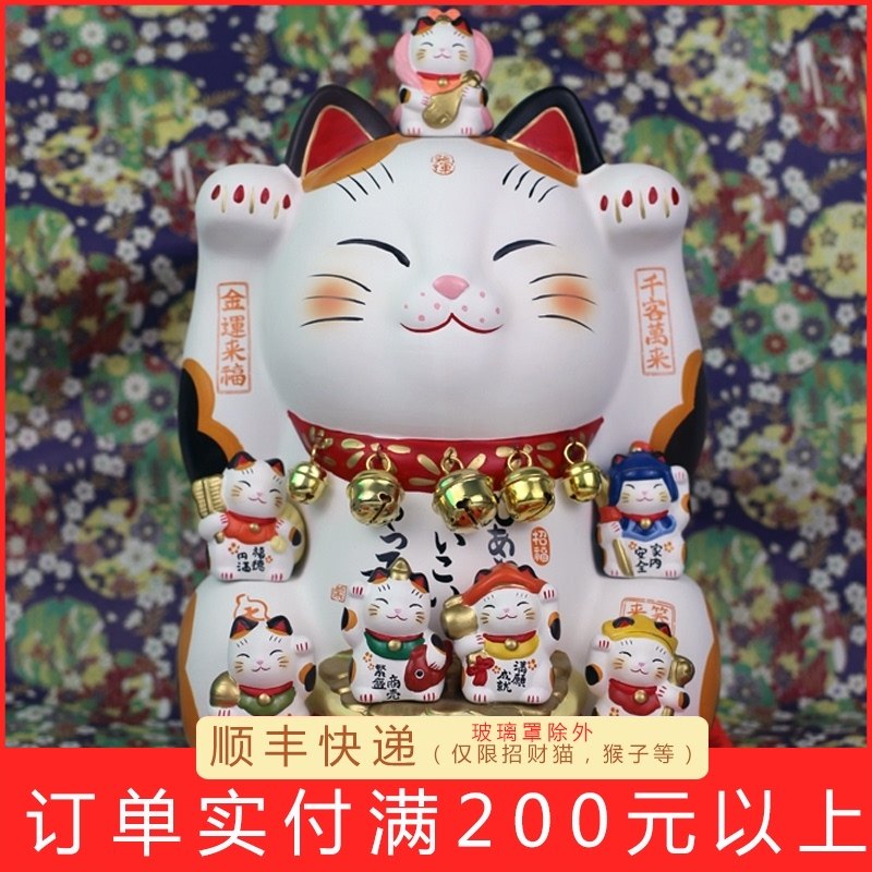 七福神招財貓 新人首單立減十元 21年8月 淘寶海外