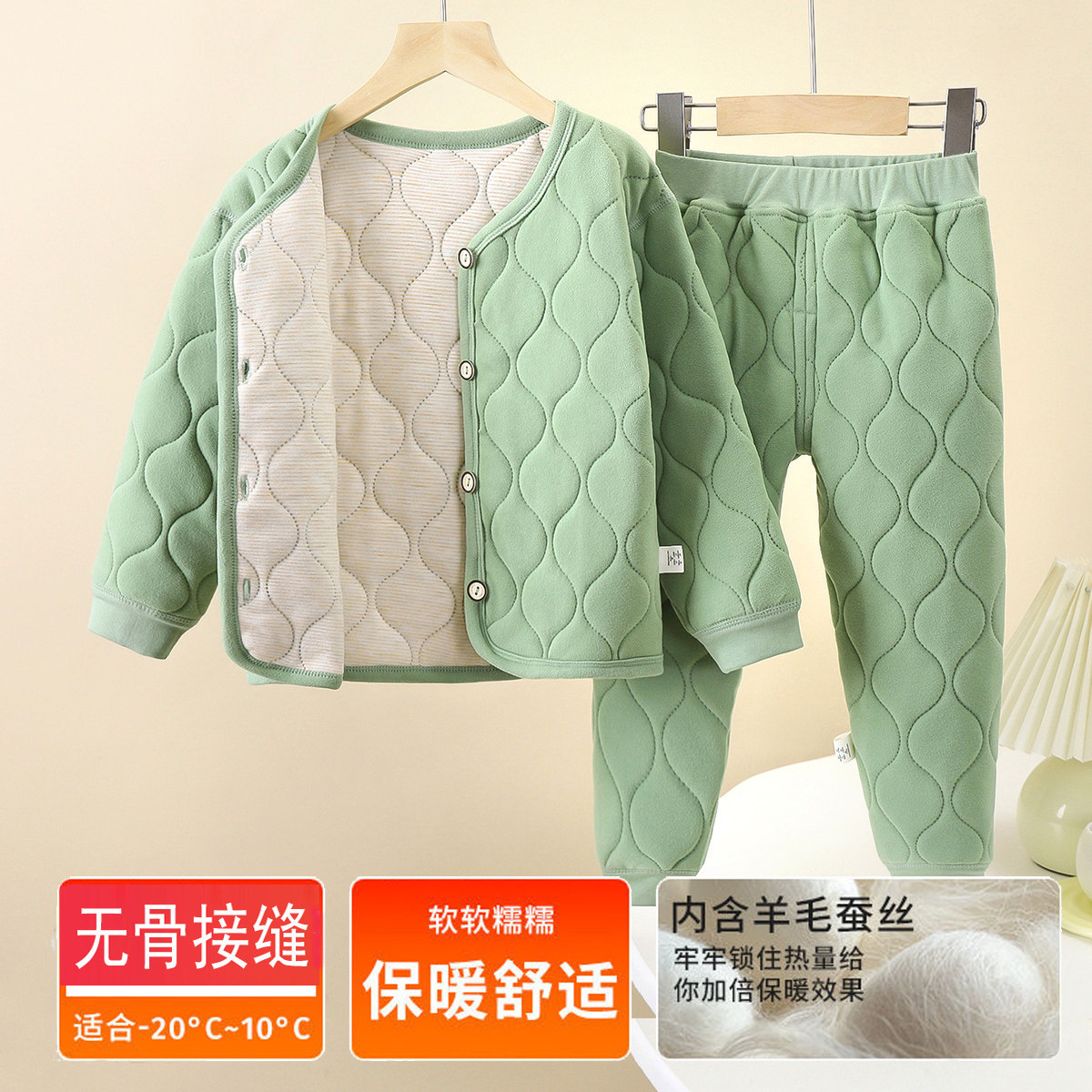 Autumn and winter children's thermal underwear set, school uniform artifact, students, middle and older children, new boys and girls quilted home clothes