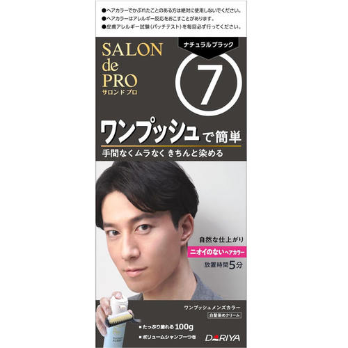 直邮]2盒起日本Dariya塔莉雅salondepro男染发剂遮白发按压式无味 - 图3