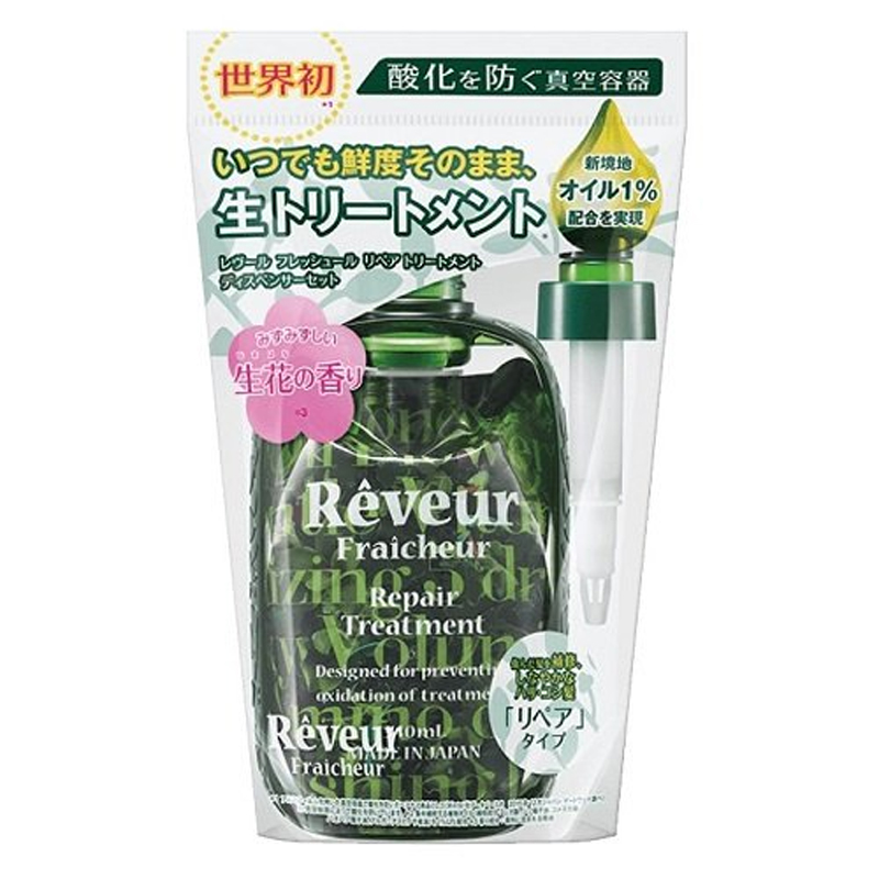 直邮日本Reveur无硅洗发水护发素女保湿受损发质防氧化真空替换包