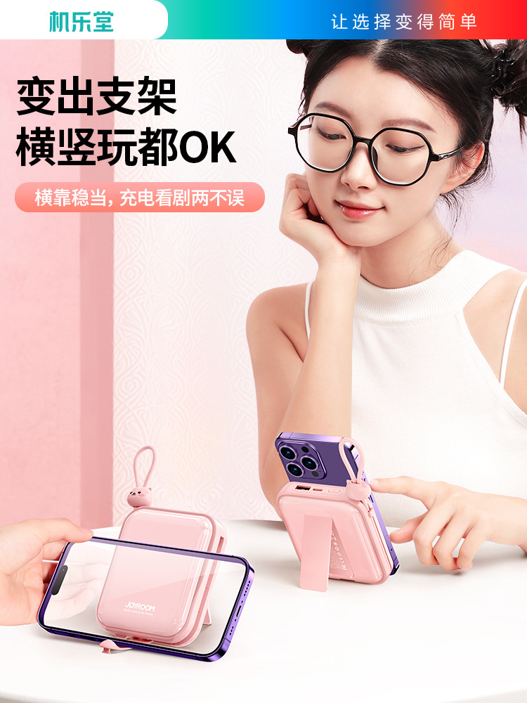 Joyroom 10000mAh Powerbank 22.5W fast charging自带线充电宝 - 图1