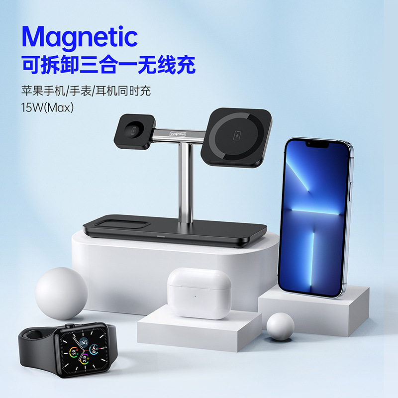 3 in 1 magnetic wireless charger Magsafe15W charging holder - 图2