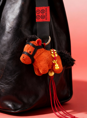 朱炳仁铜马上有钱毛绒挂件可爱马年本命年书包装饰配饰送礼