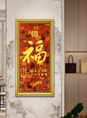 朱炳仁铜天赐福运装饰画