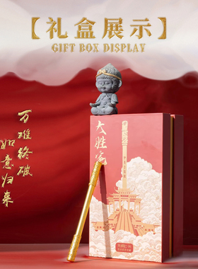 朱炳仁铜如意金箍笔套装铜笔齐天大胜笔架摆件悟空棒铜笔礼物