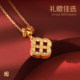Zhu Bingren copper square money jewelry necklace bracelet coin pattern hollow exquisite red Mother's Day 520 gift