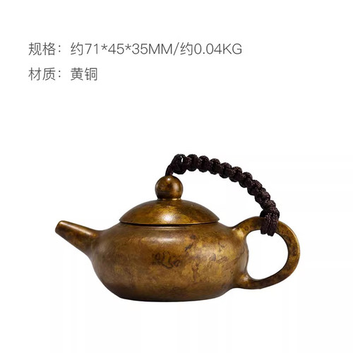 朱炳仁铜海纳百川把把胡香插装饰迷你秀珍马上胡赢钱减压神器玩件 - 图0