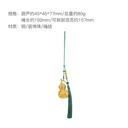 朱炳仁铜福禄欢喜大挂件包挂装饰配件花丝工艺葫芦礼物玄学小摆件 - 图0