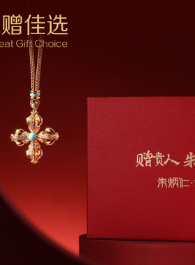 朱炳仁铜福杵临门系列首饰金刚杵耳环项链吊坠时尚百搭轻奢礼物