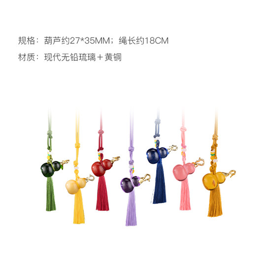 Zhu Bingren colgante de cristal colorido de calabaza pequeña de siete estrellas de cobre decoración interior del hogar para atraer riqueza y decoración del hogar de alta gama