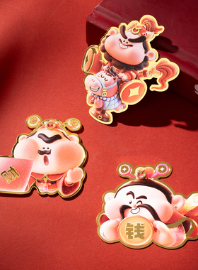 朱炳仁铜【财神手机贴】后背金属贴迎财神国潮送礼新年礼物