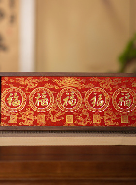 朱炳仁铜 《五福临门》桌屏书桌面装饰画铜雕画摆台新年乔迁礼物