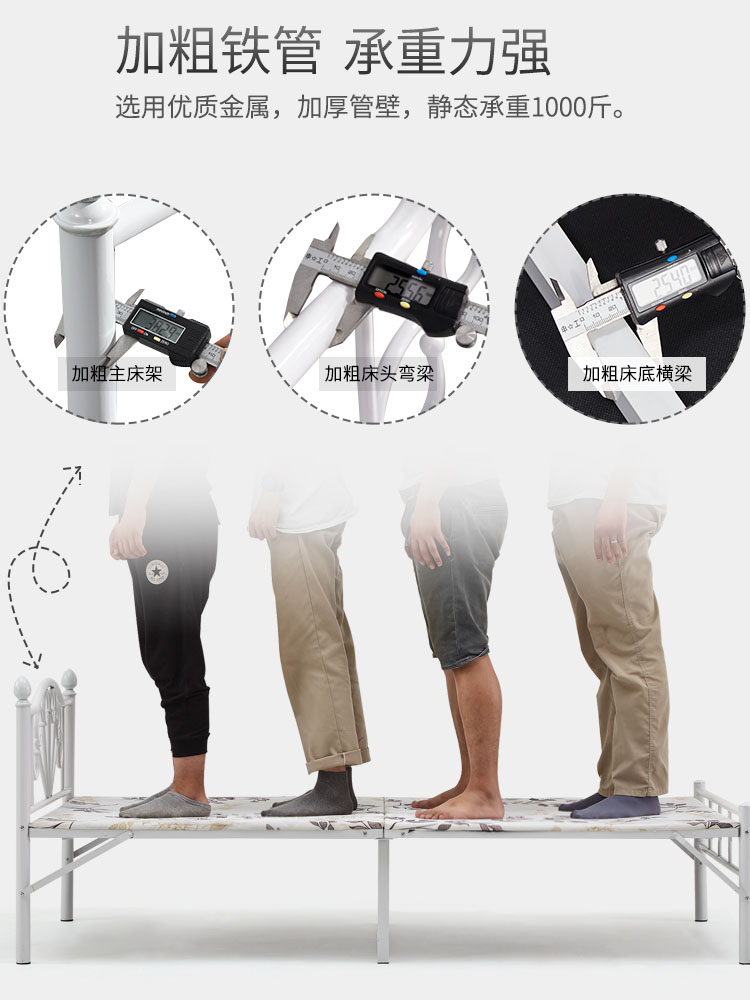 家用儿童单双人1.2米折叠床小户型成人1.5铁艺组装加粗午休简易床-图3
