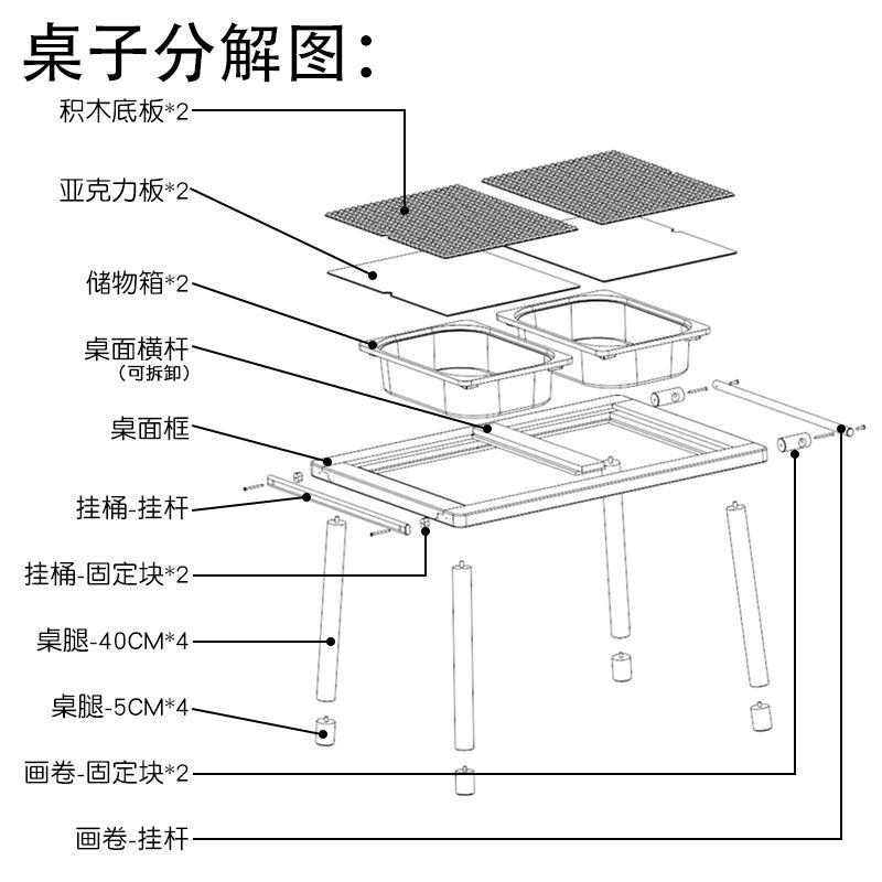 方拓贝咕库小颗粒积木桌实木儿童游戏花生桌多功能画画写字桌椅子