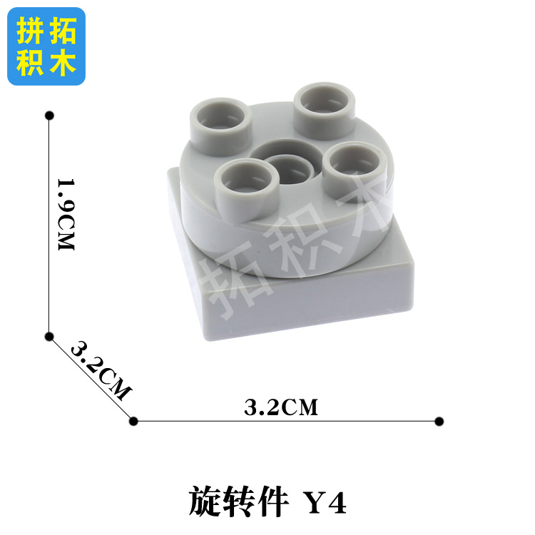 兼容LE高积木大颗粒Y游乐场益智儿童2-3-4周岁摩天轮秋千积木配件 - 图0