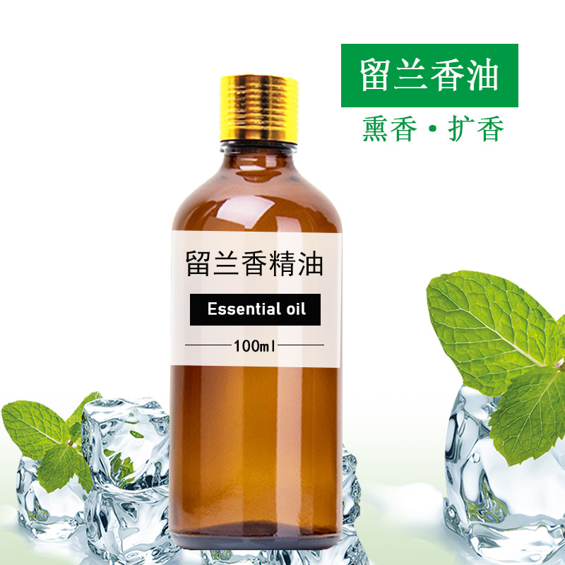 薄荷擴香 2021 年11 月 Pinkoi 亞洲最大設計購物網站