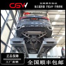 Suitable for BMW X1 X2 X2 G02 G02 X3 F15 X4 G05 G06 X5 X6 retrofit CGW exhaust pipe