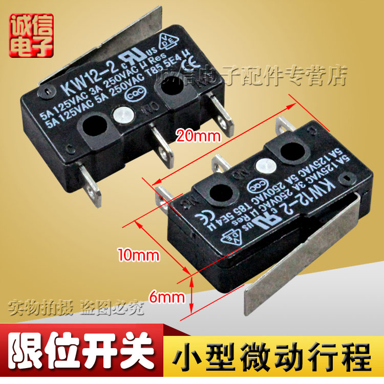 微动开关 小型行程限位开关5A 3脚带柄KW12-2轻触按键按钮开关 - 图0