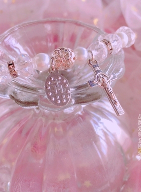 少女透明手链弹力十字架