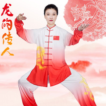 Tai Chi Suit Womens New High-end Floating Comfort Competition Performance Gradient Color Dragon Taijiquan Practice for Mens Spring and Autumn Summer