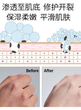 正品桑得玫瑰樱花保湿滋养